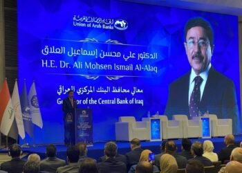البنك المركزي يدعو لتعاون مع المصارف والبنوك العربية لتحقيق الاستقرار الاقتصادي