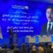 البنك المركزي يدعو لتعاون مع المصارف والبنوك العربية لتحقيق الاستقرار الاقتصادي