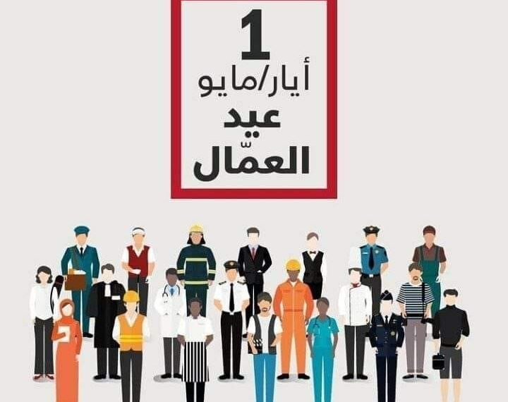 سكوب الإخبارية تهنئ عمال العراق بعيدهم العالمي وتثمن دورهم في بناء الوطن