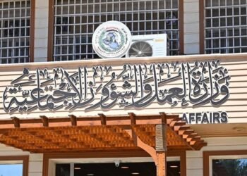 وزارة العمل: استرداد (90) مليار دينار من المتجاوزين على الحماية الاجتماعية خلال تسع سنوات
