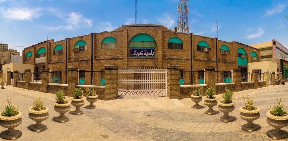 مديرية بلدية كربلاء المقدسة تعلن عن إيجار مساطحة بمقدار خمسة عشر مليون دينار سنوياً