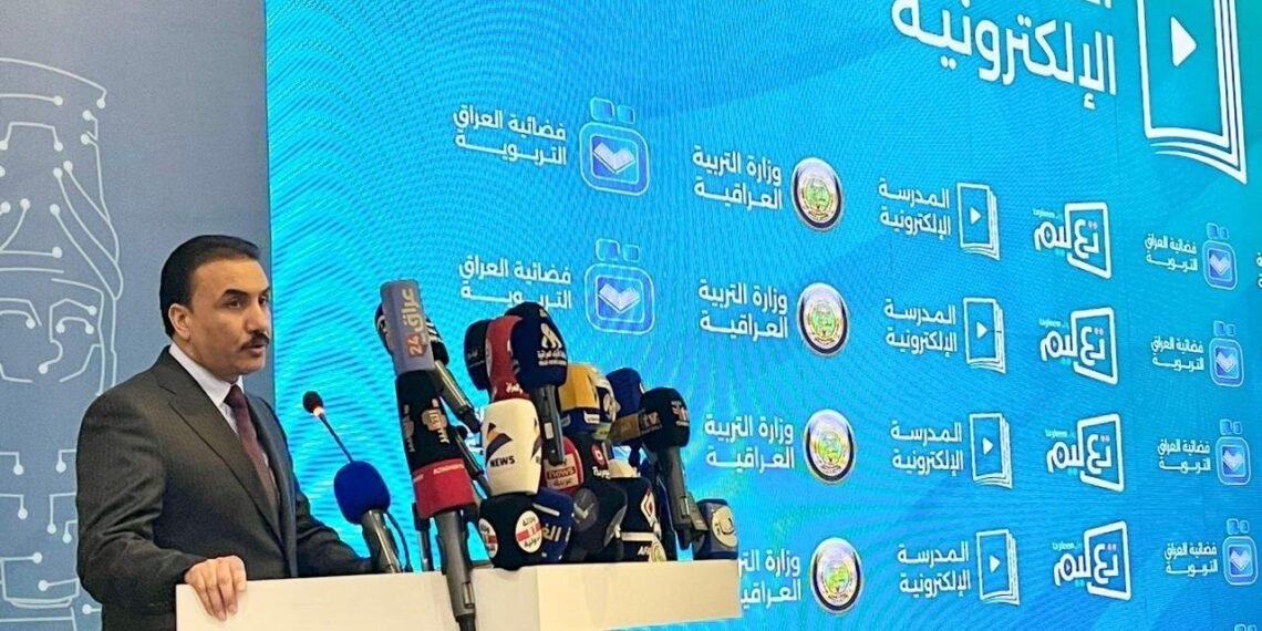 التربية تحدد معايير القبول بالمدرسة الإلكترونية وموعد انتهاء التقديم