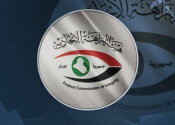 النزاهة تضبط المدير السابق لمكتب محافظ كربلاء المقدسة متلبسًا بالرشوة