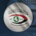 النزاهة تضبط المدير السابق لمكتب محافظ كربلاء المقدسة متلبسًا بالرشوة