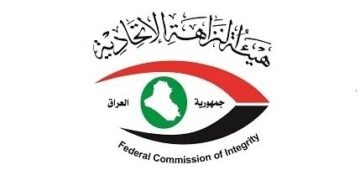 هيئة النزاهة تكشف مُخالفات في واسط وتستقدم أعضاء لجنتي التنفيذ والاستلام في مديرية تربية المحافظة
