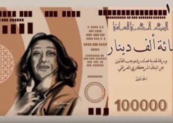 صفحات تجبر البنك المركزي على التبرير