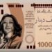 صفحات تجبر البنك المركزي على التبرير