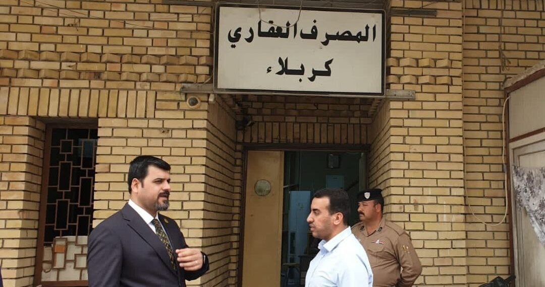 برلماني: مجمع استثماري يمارس النصب والاحتيال على المواطنين بعد منحه قروض مالية بقيمة (٥٠) مليار