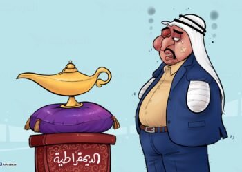 الاقطاع السياسي وديمقراطية الاحتلال!!
