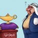 الاقطاع السياسي وديمقراطية الاحتلال!!