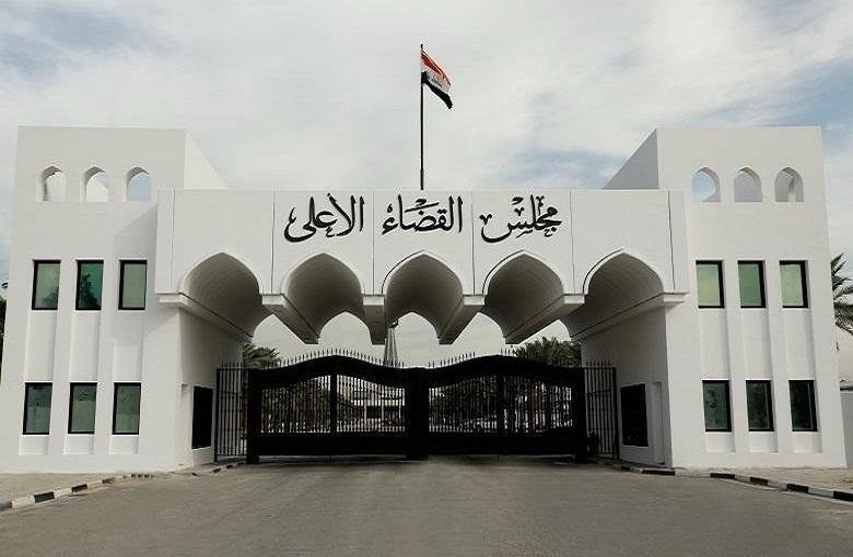 مجلس القضاء الأعلى يسمح للصحفيين بإصطحاب أجهزة الموبايل في المحاكم العراقية