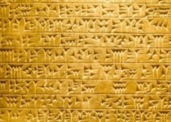 فك رموز ألواح مسمارية عمرها 4000 عام