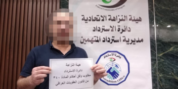 العراق يتسلّم من السلطات الإماراتية مديرًا عامًا سابقًا بوزارة الصحة مدانًا بـ 12 قضية