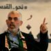 يحيى السنوار.. القائد الذي مزّق أسطورة الجيش الذي لا يُقهر