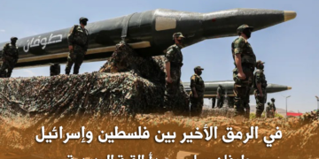 في الرمق الأخير بين فلسطين وإسرائيل.. طوفان حماس يصدأ القبة الحديدية