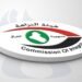 في كربلاء ..النزاهة تضبط معقباً في مديرية التسجيل العقاري وترصد خروقات في بيان بيع عقار