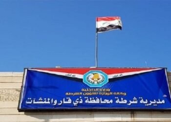إصابة 3 مواطنين بعملية تسليب بعد استدراجهم لشراء سيارة جنوبي العراق
