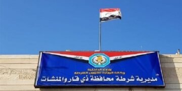 إصابة 3 مواطنين بعملية تسليب بعد استدراجهم لشراء سيارة جنوبي العراق