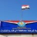 إصابة 3 مواطنين بعملية تسليب بعد استدراجهم لشراء سيارة جنوبي العراق
