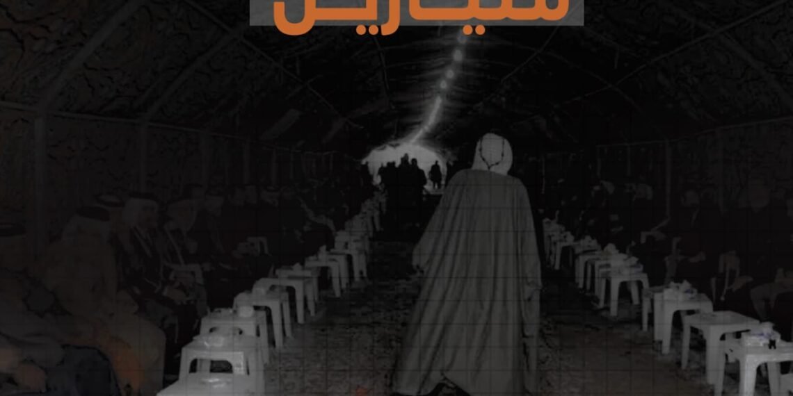 من الملايين إلى المليارات.. طفرة غير مبررة في مبالغ “الفصول العشائرية”
