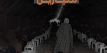 من الملايين إلى المليارات.. طفرة غير مبررة في مبالغ “الفصول العشائرية”