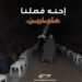 من الملايين إلى المليارات.. طفرة غير مبررة في مبالغ “الفصول العشائرية”