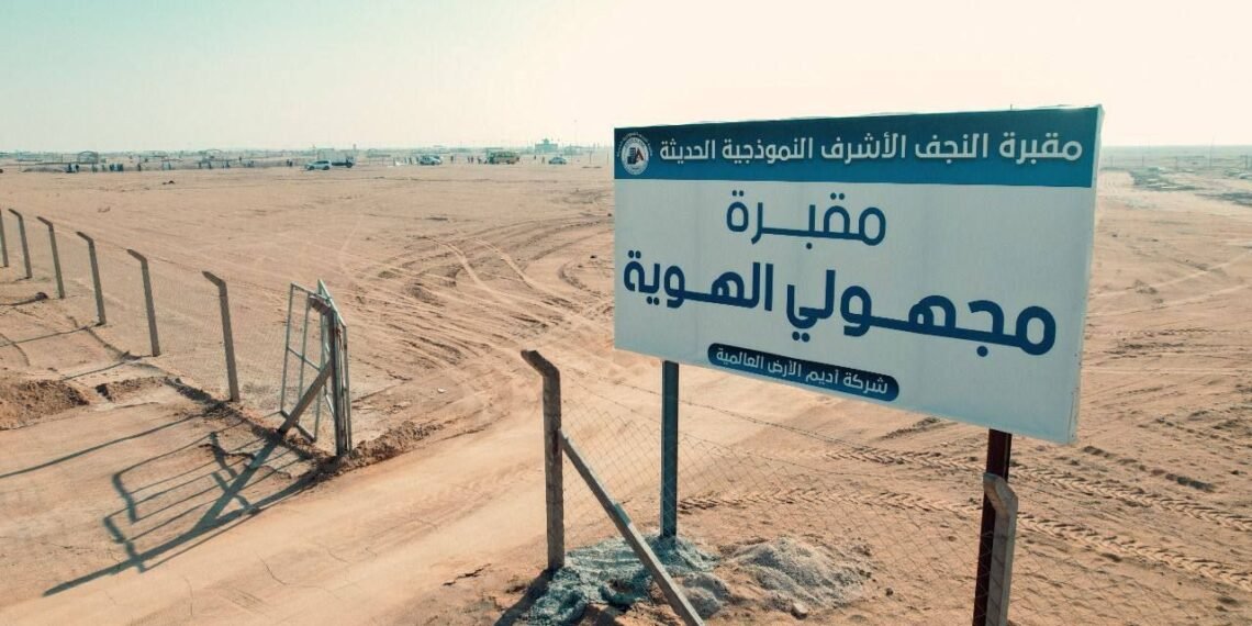 نائب يكشف عن ملف يتعلق باستخدام جثث مجهولة الهوية لإصدار شهادات وفاة مزوّرة