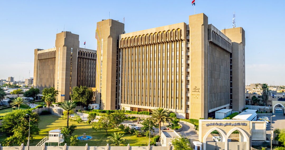 وزارة التعليم العالي تعلن فتح استمارة قبول الطلبة من خريجي الإعداديات الإسلامية (الدور الثالث)