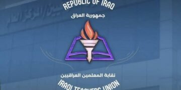 بعد اجتماع طارئ.. نقابة المعلمين العراقيين تصدر سلسلة قرارات وتلوّح بخطوات تصعيدية