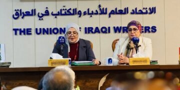 اتحاد الأدباء والكتاب يقيم جلسة نقدية في السرد النسوي