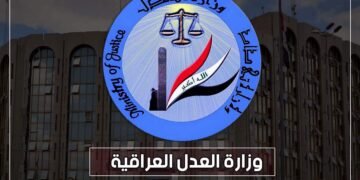 بعد نجاحه في بغداد.. وزارة العدل تطلق نظام فتح الأضابير إلكترونيًا في خمس محافظات
