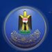 الأمانة العامة لمجلس الوزراء تلزم الوزارات باعتماد الفحص الطبي وإثبات عدم تعاطي المخدرات عند التعيين