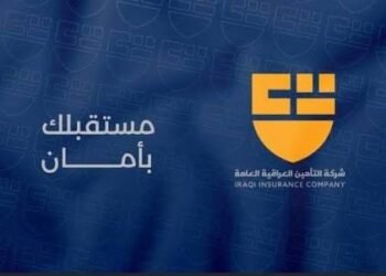 شركات التأمين العراقية تحقق أقساطاً تتجاوز 200 مليار دينار خلال 3 أشهر