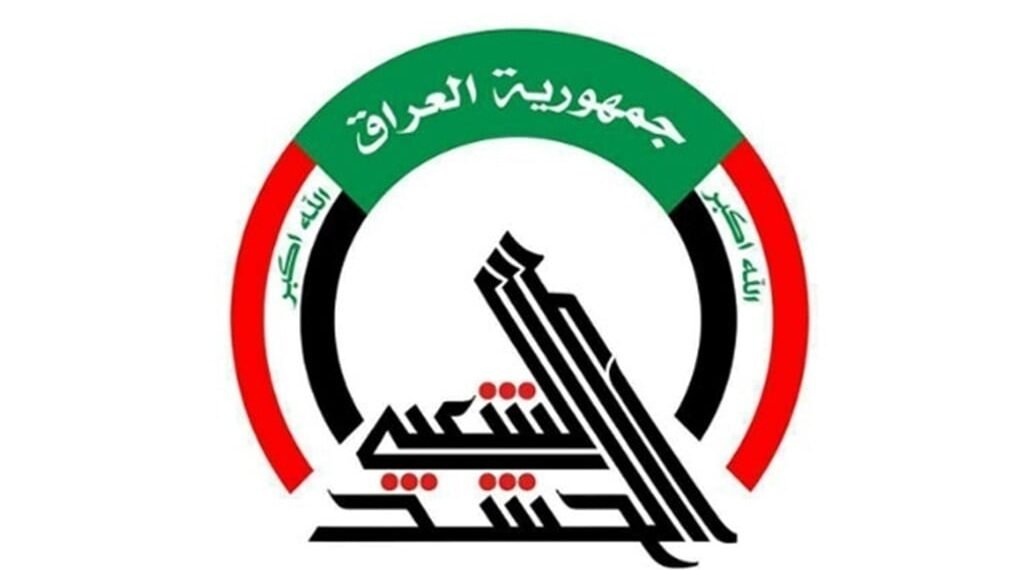 هيئة الحشد الشعبي ستباشر بإجراءات التسكين الوظيفي لمنتسبينا