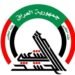 هيئة الحشد الشعبي ستباشر بإجراءات التسكين الوظيفي لمنتسبينا