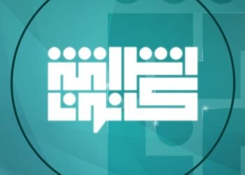 كتلة اشراقة كانون تحذر من خطورة التداعيات المتسارعة للعدوان العسكري